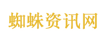 吐槽大会